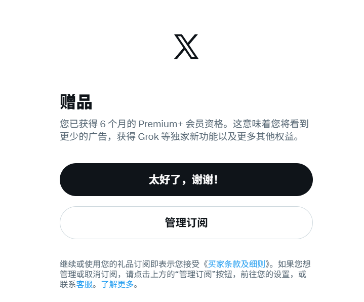202606201635119780027.png