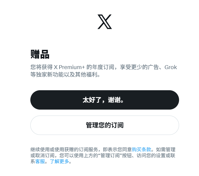 202606201635164626708.png